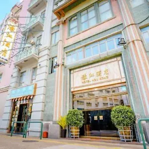 ** Hotel Hou Kong Chine